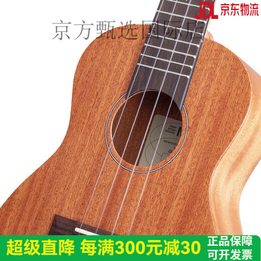 Tom【新品】TOM S1初学者尤克里里男女生款儿童学小吉他23寸校园用琴 S1原声款 23英寸