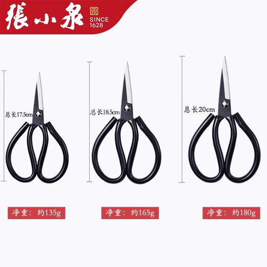 Zhang Xiaoquan Schere Industriebekleidungsfabrik Spezialstoffschneidfadenkopf Haushalt Edelstahl Schneiderschere Papierschneiden Kleine Schere Mittlere Schere Schwarzes Modell-18,5 cm