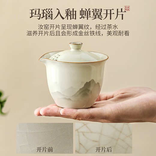 Ru Kiln Travel Tea Set Portable Tea Maker Kung Fu Tea Cup Gift Cup Outdoor Camping Tea Drinking Equipment Mountain and Sea Fog Handheld Pot Three-Cup 4-piece Set + Travel Bag