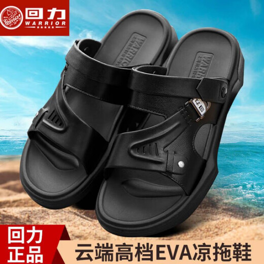 Huili New Trendy Sandals New Men's Non-Slip Home Home Fashionable Bathroom Massage Summer Sandales décontractées à double usage 3883 Brown Huili New Style 39