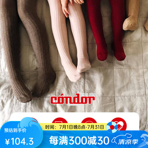 
CONDOR Spanish Condor Kant Infant Children Girls Boys Spring and Autumn Wool Warm Pit Strip Pantyhose 12161 Linen Brown/901 4-6 years old size6