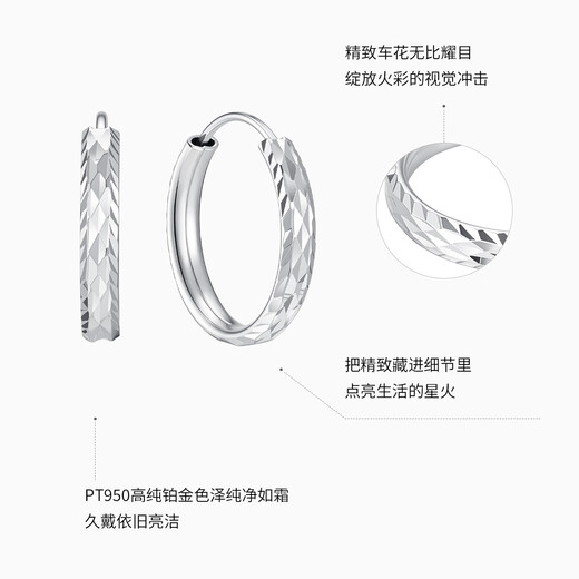 Chao Acer Platinum Earrings and Earrings for Women PT950 Earrings are a flashy birthday gift for your girlfriend. The labor cost is 240 yuan. One pair 2.3g