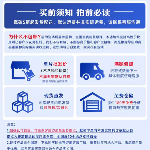 Guangdong Foshan ceramic tiles 800x800 polished tiles living room home decoration floor tiles 600x600 vitrified tiles anti-slip wall tiles yellow Pilates 600x600 not included - shipped - starting from 20 pieces