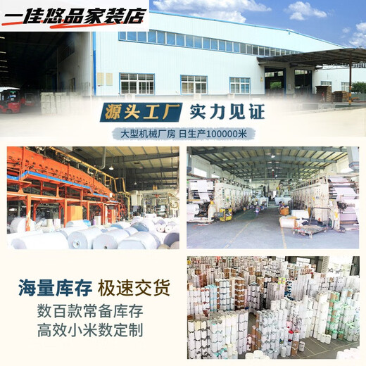 复古砖纹宿舍墙纸防水墙布卧室壁纸自粘批发3d墙贴pvc直播间背景 9227立体砖块-红-0.45*10米
