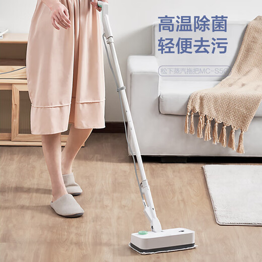 Panasonic steam mop multifunctional household high temperature steam sterilization and decontamination non-cordless electric mop cleaning machine purple