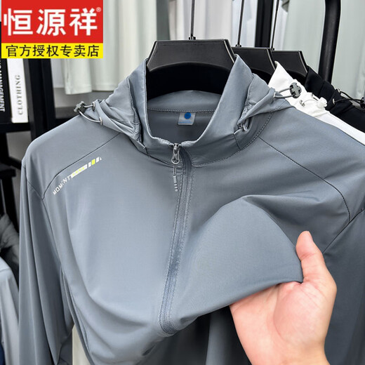 Hengyuanxiang Vêtements de crème solaire en soie de glace pour hommes extérieurs pour l'été respirant et mince chapeau mince de couleur de couleur de couleur unie pour femmes 3271 même style l