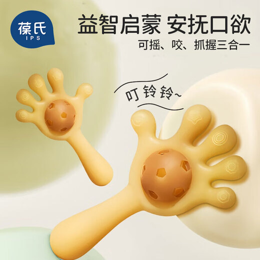 Bao's baby teether oral comfort chewing rubber palm rattle molar stick bite happy baby grasping toy nano silver