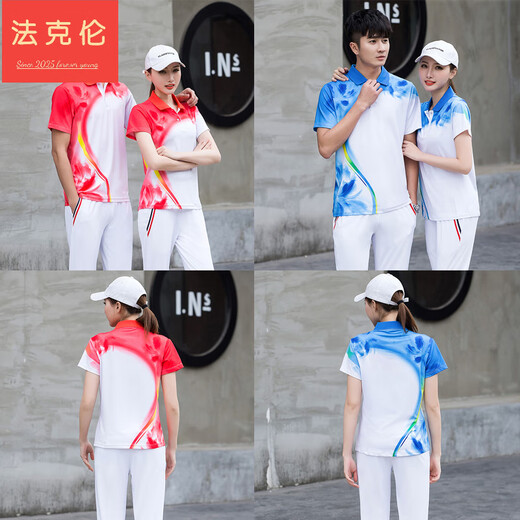 法克伦套装男比赛服领奖服班服广场舞工作服印字 红色套装(9215款) 5XL 男款190