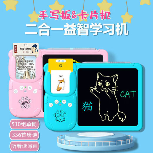 Shantoulin Village Children's's Lighttenment Toys LCD GRAFFITI Handwriting Painting Board Bilingual Card Apprente Literacy Early Education Machine transfrontalière deux-en-un 224 Audiobooks rose chinois anglais