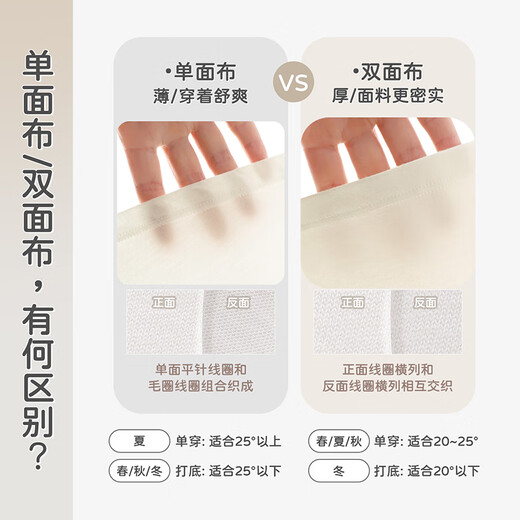 Rabbi children's vest home underwear for boys and girls all seasons pure cotton vest base warm top off-white 73