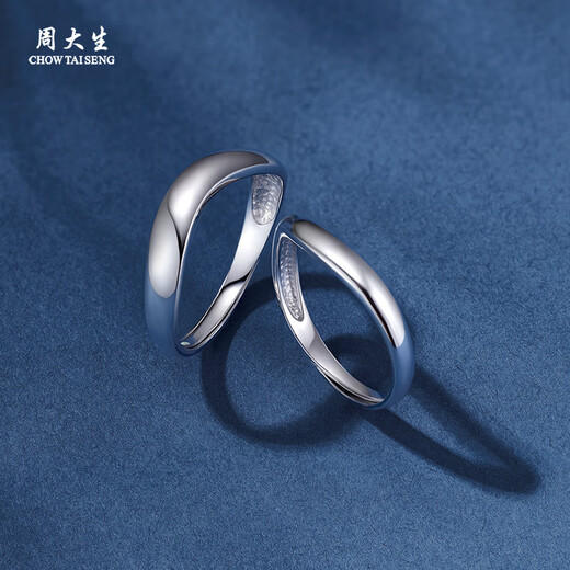 Zhou Taisheng platinum couple ring pt950 simple love ring wedding engagement ring birthday gift platinum female ring 2.09g