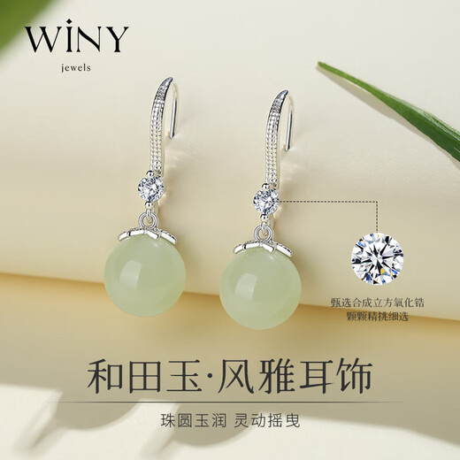 The only (Winy) 999 sterling silver earrings are a birthday gift for besties, wives and mothers. Girls show off their temperament, niche and high-end earrings.