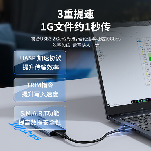 沃浦 M.2 NVMe/SATA双协议硬盘盒外置SSD移动固态硬盘读取器Pcie4 笔记本电脑苹果17手机兼容2280/2260
