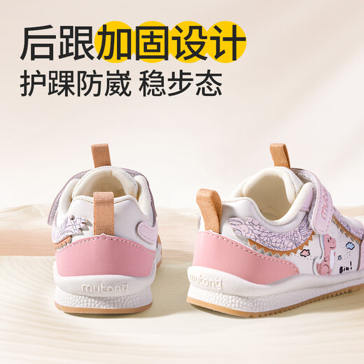 Shepherd's Baby Shoes Spring y Autumn Style Boy Lindo Dinosaur Dinosaur para bebés Baby Shoes suave Solas de pan sin deslizamiento Mujeres CANGHAILAN 24