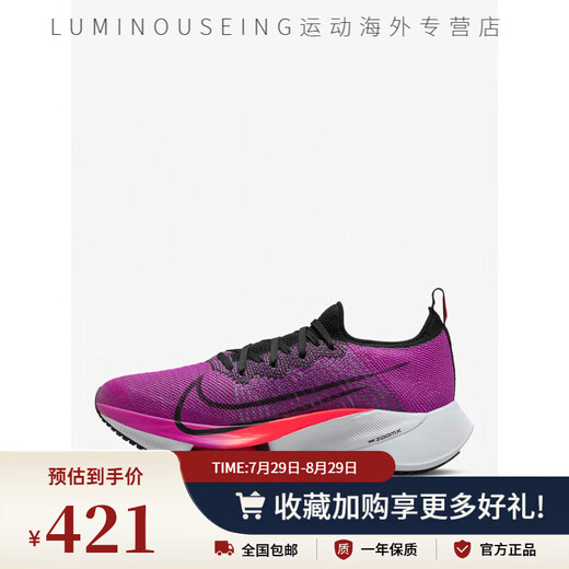 Nike (NIKE) Nike/AIR ZOOM TEMPO NEXT FK Women's Casual Running Shoes CI9924-501 CK2950-102 35.5