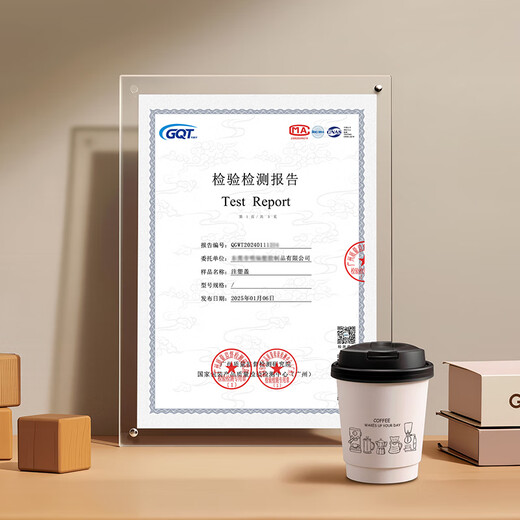 Circle joy disposable paper cup coffee cup with lid thickened anti-scalding hot drink office household milk tea cup 25 pieces 340ml