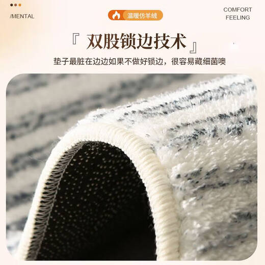 Three-aquatic tiger round carpet children's learning rocking chair lying and crawling floor mat computer swivel chair cushion girl's heart study living room sofa cushion colorful English to improve cognition customization cashmere contact customer service 85 yuan/square meter