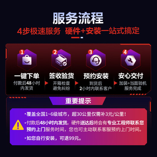 JDIY door-to-door laptop installation, hard drive upgrade and modification, 1T gaming version-SZ