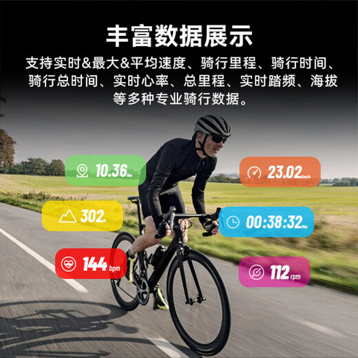 
JD.com BC27 smart GPS code meter, bicycle, mountain bike, road bike wireless odometer, cycling equipment