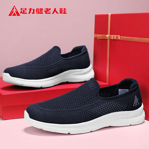 Zulijian elderly shoes breathable cover foot dad shoes middle-aged and elderly sports walking shoes soft and elastic men's shoes 8653K casual blue 42