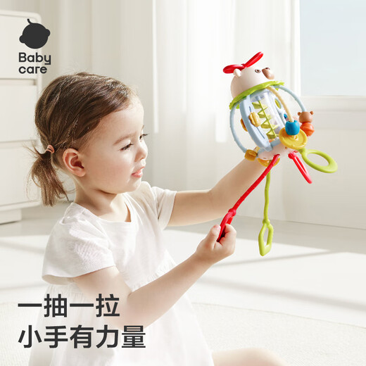 Babycare Bär Lalale Jungen und Mädchen Geschenk Baby Früh Bildung Erleuchtung Bildungsspielzeug über 6 Monate alt