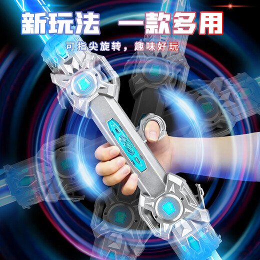 斯纳恩（Snaen）双刃伸缩激光剑发光儿童玩具宝剑二合一双头闪光棒男孩生日礼物盒