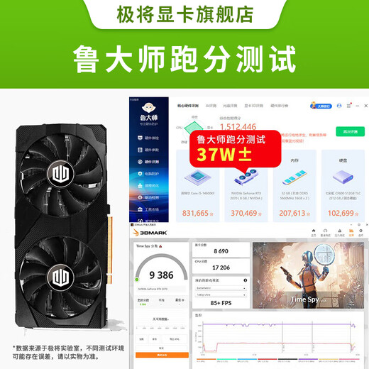 Jijiang 3080 20G carte graphique RTX2070/RTX2080/RTX2080S/RTX3060Ti 8G/carte graphique de jeu dessin modélisation de rendu 3D entraînement de modèle de graphique en cours d'exécution calcul AI tout neuf RTX2070 8G non ouvert