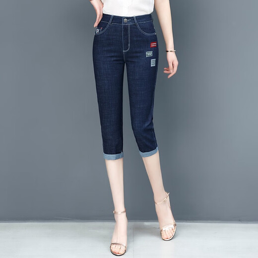 2024 Jeans d'été 1000 cul pour les femmes hautes taille pantalon féminin polyvalent pantalon mince petit pantalon coton 6625a29f65 pantalon randonnée noir 26 taille s taille 1 pied 9