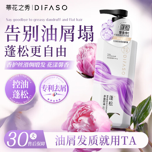 Tihuazhixiu Shampooing Hyaluronic Acid Fragrance Clean Shampoo 450g Hydrosy Soft Deep Nettoying Ople Contrôle du Fluffy