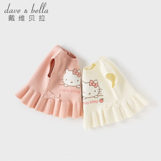 David BELLA (DAVE/BELLA) [Hello Kitty Joint Brand] Girls Sweater Children's Vest Knitted Sweater Baby Vest Children's Top White [Spot] 73 cm (Suggested height 66-73 cm)