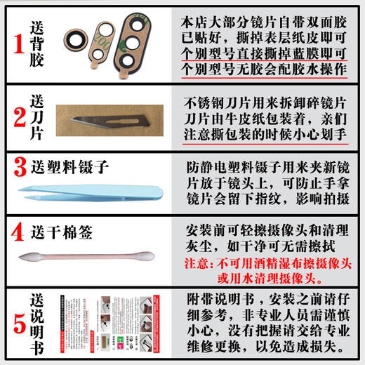 Xiaomi adapted civi4Pro original rear camera glass lens mobile phone camera mirror lens cover Xiaomi civi4Pro original lens 1 piece free dust removal stick