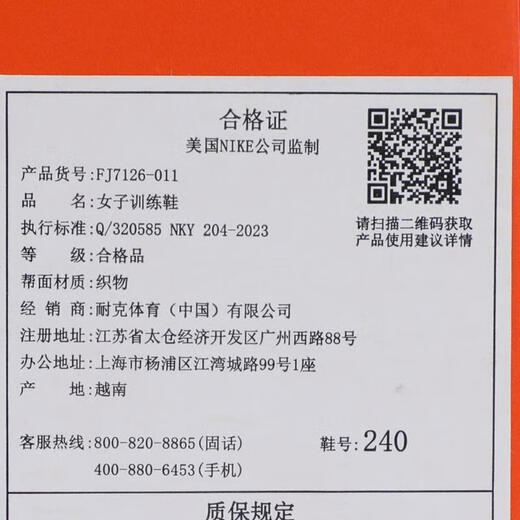 NIKE Taobo Sports 2025 Women's W NIKE FREE METCON 6 Training Shoes FJ7126-011 38.5