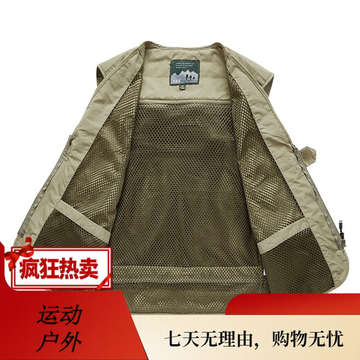 JP printemps, été et automne veste de photographie à séchage à séchage rapide mince