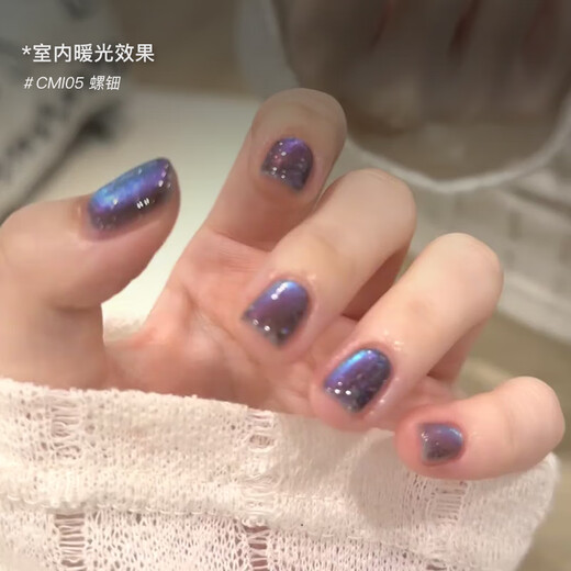 CandyMoyo cat eye one-step glue 25 years new manicure three-in-one lazy glue requires baking lamp silver fine glitter porcelain moon