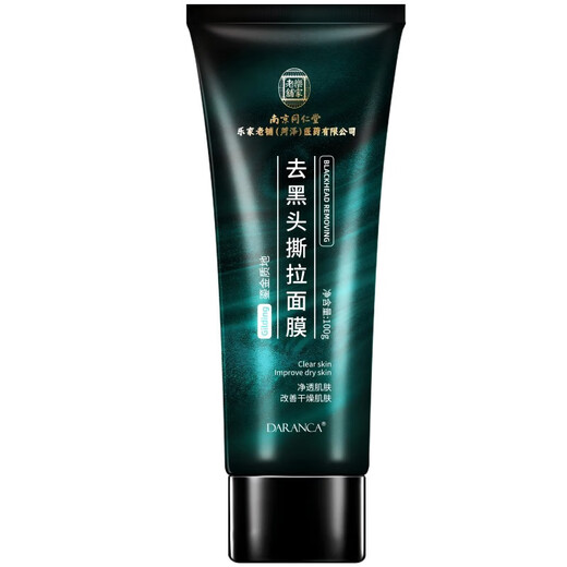 Tongrentang Blackhead Remover Peel-off Mask Shrinks Large Pores Deep Cleansing Unisex 100g Chinese Valentine's Day Gift