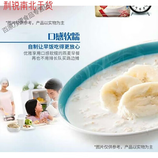 格林燕麦片即食桂格皮燕麦片冲泡速食营养谷物1478g2袋免煮贵格 原味1000gX2袋