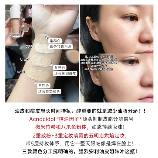 Dewy Lab Dewy Lab Super Liquid Foundation Средний образец 10 мл сухого масла кожа Увлажняющая масла Консиалер масла [сухая кожа] Nu00 Ivory White 5G подделка One Loss десять