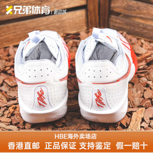 Nike (Nike) Brothers Sports Air Zoomx G.T. Вырежьте 3 белых и красных баскетбольных туфель с низким уровнем.