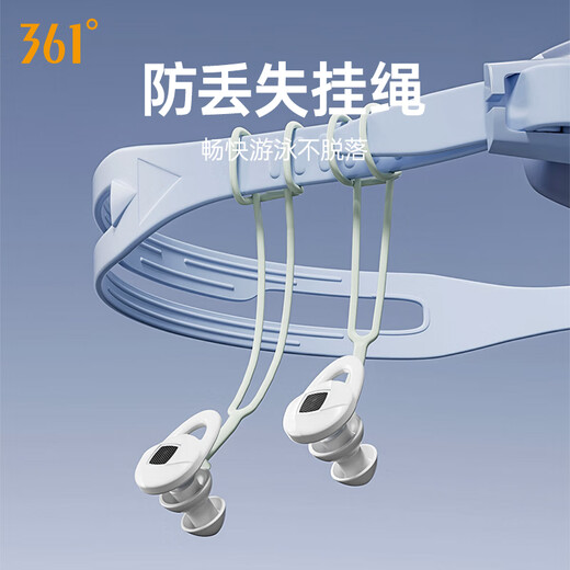 361 swimming earplugs magnetic waterproof professional swimming non-soundproof anti-choking diving nose clip artifact set Begonia powder