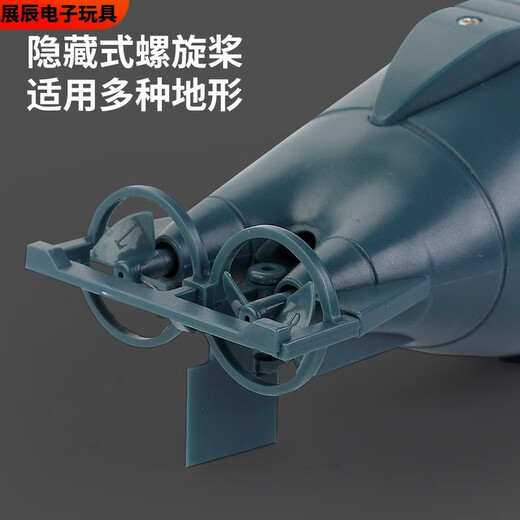 Pupan Xianniu Pequeño control remoto Submarino Nuclear Submarino Carga de la bote de juguete de juguete Mini Batería de pescado impermeable Batería Azul Nuclear Azul 40Hz Estándar)
