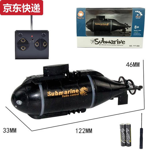 
The mini submarine remote control small nuclear submarine boat model fish tank can be submersed and down to electric children's boys toys. The black nuclear submarine can be submersed and sent for remote control electricity with 6 channels. With charging head + remote control battery + screwdriver