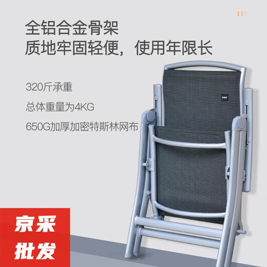 咏幻临亚LINYA折叠躺椅户外露营椅铝合金7档调节家用午睡椅子喜 9896夹棉款折叠椅