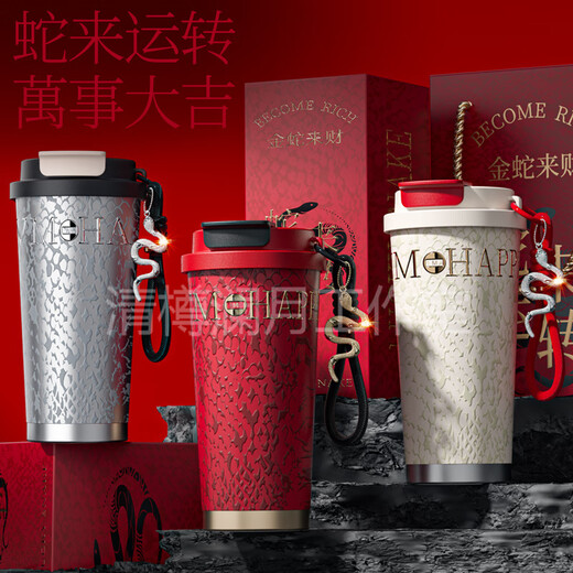 Eatkm Light Luxury Brand Brand Paille Isolation pour les femmes avec une tasse de café intérieur en céramique de grande valeur pour hommes avec une tasse de tasse d'eau Snake Run - Red [liner intérieur en céramique] 530 ml