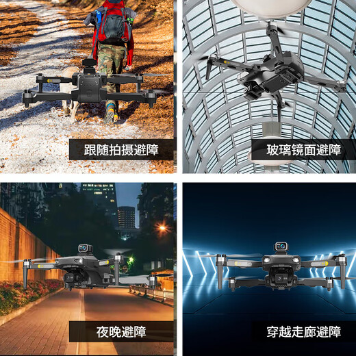 2025新款疆无人机高清专业航怕成人高端遥控器飞机GPS定位返航自动防抖云台超长续航全向激光避障 三轴防抖云台+GPS返航+自动避障 3电池+手提挎包+【礼盒装】