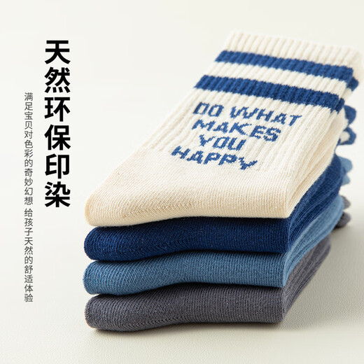 Yu Zhaolin 4 pairs of boys' socks, autumn and winter cotton socks for large children, medium and long warm sports winter children's long socks and high socks