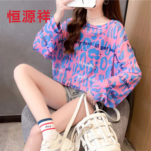 Hengyuanxiang 25 Nouvelle protection de soleil d'été T-shirt à manches longues pour la chemise de base en maille féminine en liberté coréen top top green xl