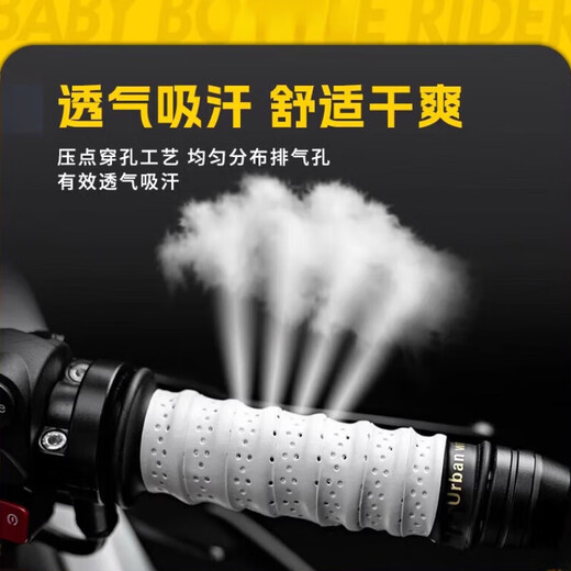 Shantou Lincun bicycle handlebar cover for motorcycle riders, electric car cover with anti-slip sweat-absorbent protective hand glue modification, two-color black and orange-anti-slip handlebar wrap, 1 pair