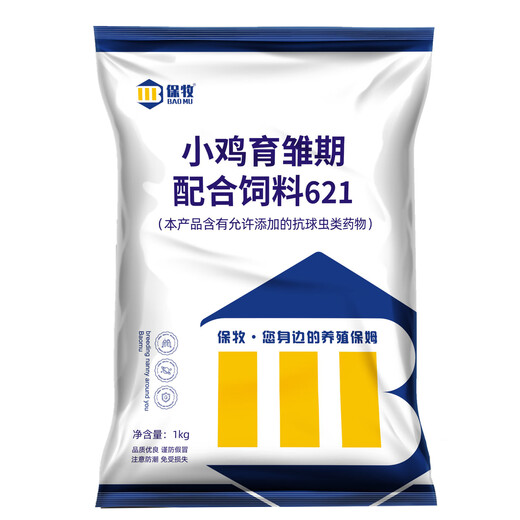 Baomu chick feed wholesale chicken chick feed open grain special rutin chicken quail full price pre-mixed granules chick feed 1 bag of Jin Jin is equal to 0.5 kg