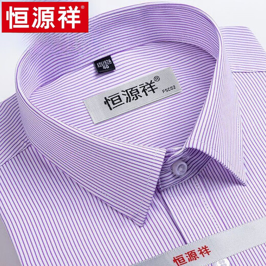 Hengyuanxiang Sommer neues kurzärmeliges Hemd mittleren Alters und älterer Vater Outfit Business Casual Revers Plaid-Hemd Herren-High-End-High-End-X6629 39 [Gewicht ca. 120-130 Jin [Jin gleich 0,5 kg] tragen]