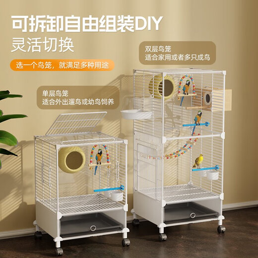 鸟笼鹦鹉笼子家用大号虎皮玄凤牡丹八哥专用新型豪华别墅带繁殖箱 铁网款白繁育12套餐专用繁育箱 37*37*9737*37*130